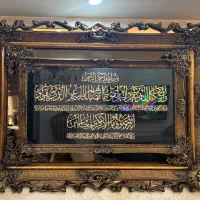 تابلو وان یکاد