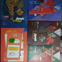 فروش کتاب کمک درسی بسیار تمیز و نو