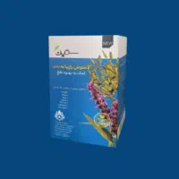 دمنوش|خوردنی و آشامیدنی|چابهار, |دیوار