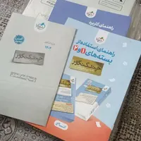 کتاب تستی کنکور. چند کنکور قلمچی و خیلی سبز|کتاب و مجله آموزشی|تهران, خانی‌آباد|دیوار