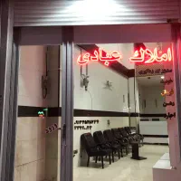 مغازه ابوطالب حکیم نظامی (توحید)