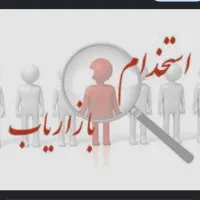 نیرو برای شهر (مراغه)