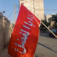 پرچم یا ابوالفضل