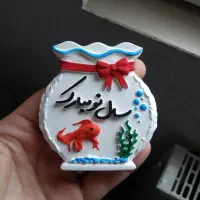 عید / هفت سین  /ماهی/دکوری