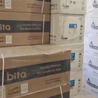 پکیج بوتان نمایندگی صباغی در همدان