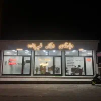 وحد ۱۰۰ متری داخل شهر آستارا/کلید نخورده خام