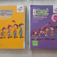 زیست پینوکیو