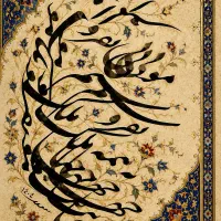 آموزش خوشنویسی