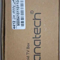 اندروید باکس پاناتک