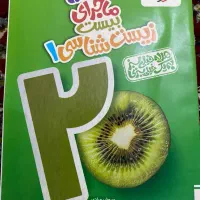 کتاب ماجرای بیست زیست دهم تجربی