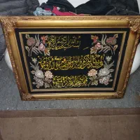 تابلو فرش دستباف