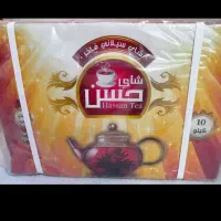 چای حسن سیلانی