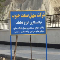 استخدام
