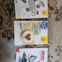 کتاب کنکور و نهایی مناسب سال ۴۰۵