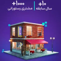سایت و منوی آنلاین وندو