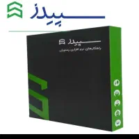 نرم افزار حسابداری سپیدز و پرینتر