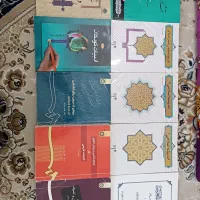 کتاب رشته زبان و ادبیات فارسی