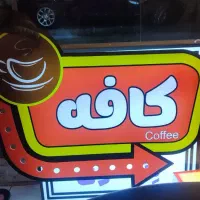 تابلو دوطرفه