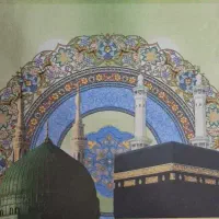 فیش حج عمره