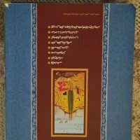 کتاب کیمیای ادب فارسی دهم ۵ صفحه نوشته شده