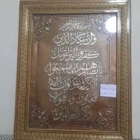 قاب عکس خاتم