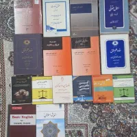 کتاب حقوقی مقطع کارشناسی