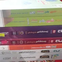 کتاب تست نو