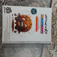 دژکوپ نهم به دهم