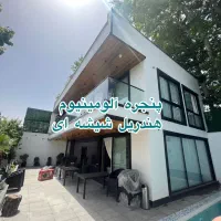 پنجره یو پی وی سی/upvc/شهریار/اندیشه