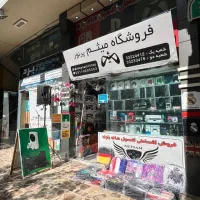 وام ۴۲ ت خرید کنسول بازی