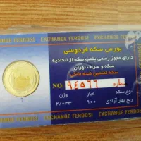 طلافروش هایی که نیازمند شاگرد هستند پیام دهند