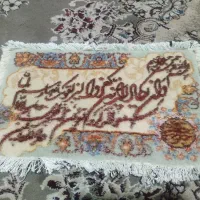 تابلو فرش