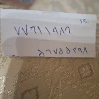 خط تلفن ثابت باغ سپهسالار
