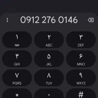 فروش خط همراه اول کد 2