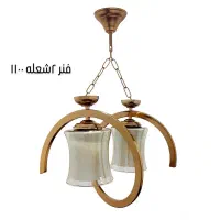 لوستر حبابی|لوستر و چراغ آویز|تهران, یاخجی آباد|دیوار