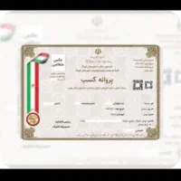 خدمات اداری و کافی‌نت