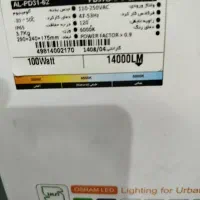 پروژکتور آلتون100 وات 3عدد