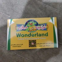 بلیط شهربازی الماس شرق