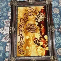 تابلو فرش وان یکاد