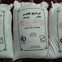 انواع برنج صددرصد ایرانی برندمحسن(کشت دوم،فجر،ندا)