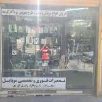 خانه-بدون-رهن