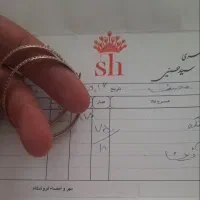 النگو طلا