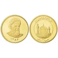 فروش فوری سکه