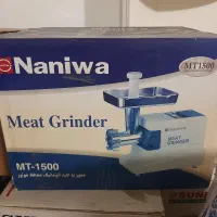 چرخ گوشت نانیوا