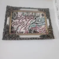 تابلو فروشی