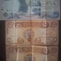 دینار عراقی کلکسیونی