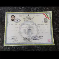مقطع تحصیلی کلاس سیکل و دوازدهم