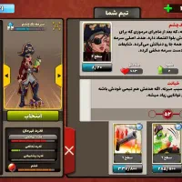 اکانت خفن پسرخوانده فروش فوری