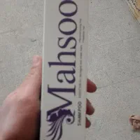 تهاتر لوازم بهداشتی