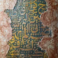 پتینه کار